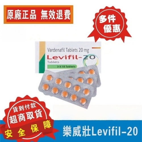10錠《買1送1》