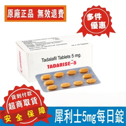10錠【買2送1】