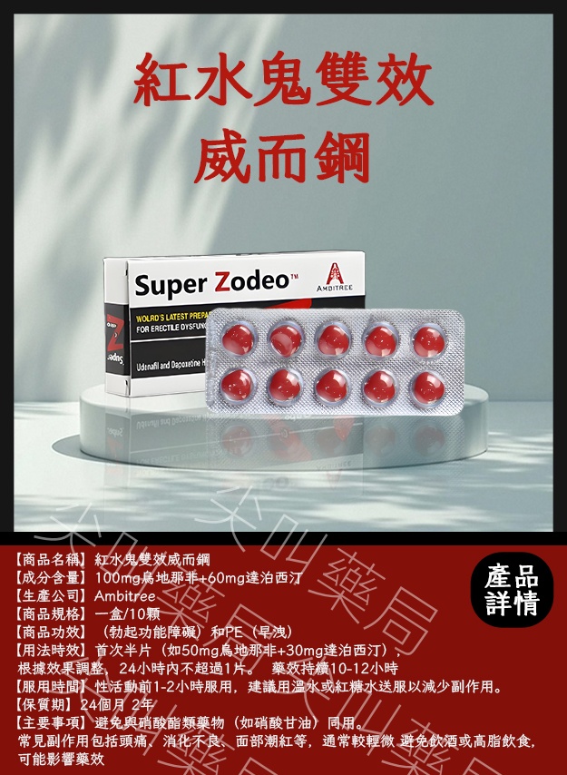 詳情圖片