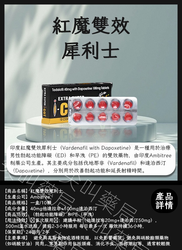 詳情圖片