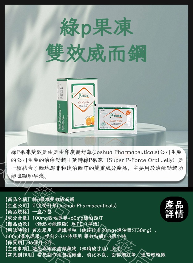 詳情圖片