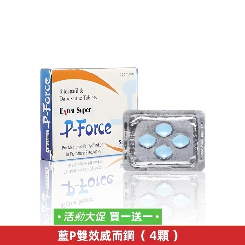 4粒【買2送1】